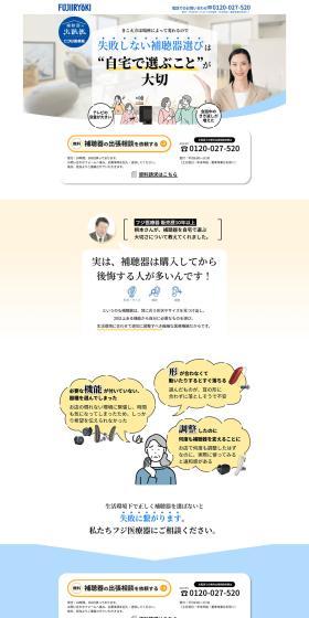 Hochouki Shucchoubin LP design (Beauty and Health Equipment / Shades of blue / Refined style) PC version