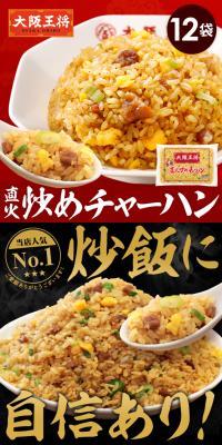 Jikabi Itame Chahan LP design (Prepared foods, dishes, and cuisine / Gold tones / Lively type) PC version