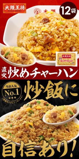 Jikabi Itame Chahan LP design (Prepared foods, dishes, and cuisine / Gold tones / Lively type) PC version