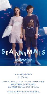 SEA ANIMALS COLLECTIONのLPデザイン（キッズファッション／ブルー系／かわいい系）スマホ版