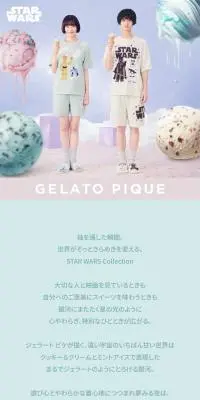 STAR WARS CollectionのLPデザイン（キッズファッション／イエロー系／かわいい系）スマホ版
