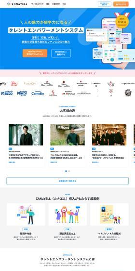 CANaYELL LP design (Design, Apps, Systems / White-based / Simple) PC version