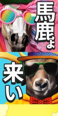 新卒第二新卒採用サイトのLPデザイン（新卒採用／イエロー系／マンガ・イラスト系）スマホ版