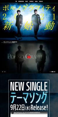 Porunogurafiti 2021 New Start LP design (Music, Festivals, Live Shows / Black-colored / Cool style) PC version