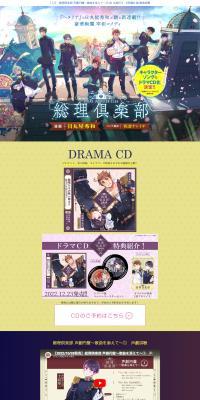 Souri Kurabu LP design (Anime / Multi-color type / Manga) PC version