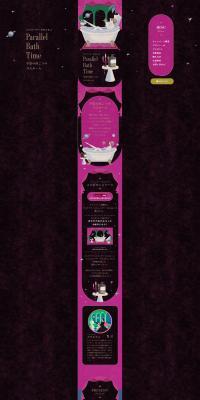cocone×Katayukiko_Collaboration Campaign Page LP design (Events, Campaigns, Experiences / Pink shades / Cute style) PC version