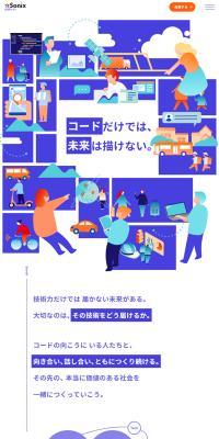 LPデザイン（企業・会社・お店／オレンジ系／マンガ・イラスト系）スマホ版