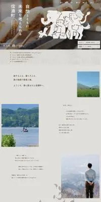 街の案内所メディアのLPデザイン（企業・会社・お店／ベージュ系／シンプル系）PC版