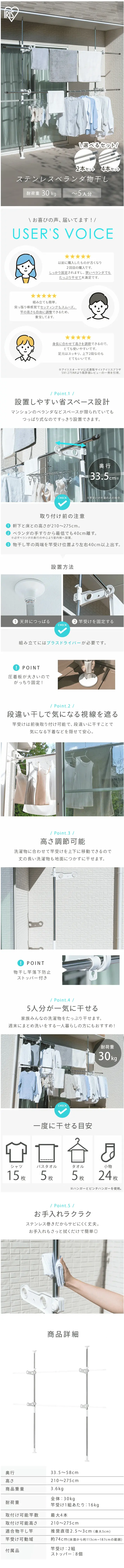 ベランダ 物干しのLPデザイン（洗剤・洗濯・掃除用品／ブルー系／シンプル系）スマホ版