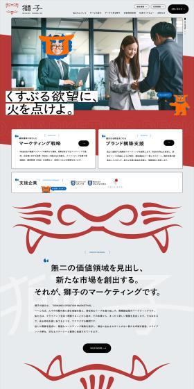 Shishi LP design (Businesses, companies, stores / Shades of grey / Cool style) PC version