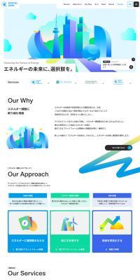 Dejitaru Guriddo Kabushiki Gaisha LP design (Businesses, companies, stores / Multi-color type / Refreshing type) PC version