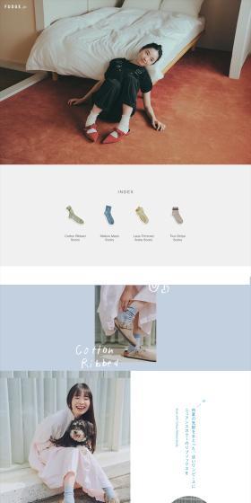 LP design (Women's fashion / White-based / Natural style) PC version
