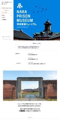 Nara Kangoku Myuujiamu by Hoshino Rizooto LP design (Events, Campaigns, Experiences / Black-colored / Simple) PC version