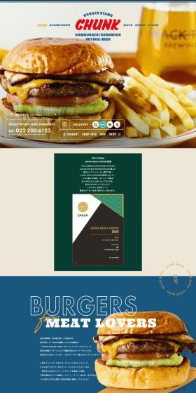 CHUNKBURGERSTAND LP design (Businesses, companies, stores / Beige tones / Lively type) PC version