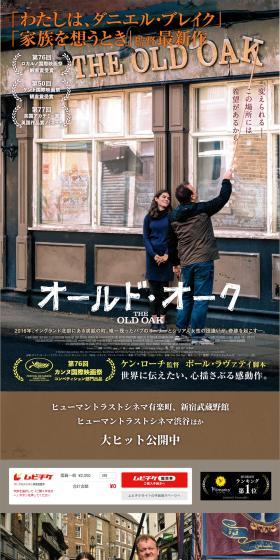 Film 'Orudo Ooku' LP design (movies / Beige tones / Simple) PC version