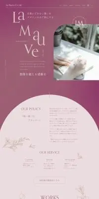 デザイン制作のLPデザイン（企業・会社・お店／レッド系／シンプル系）PC版
