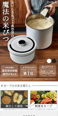 OobleのLPデザイン（キッチン・バス用品／ホワイト系／シンプル系）スマホ版