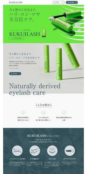 KUKUILASH LP design (Skincare, Bodycare, Haircare / Green tones / Stylish type) PC version