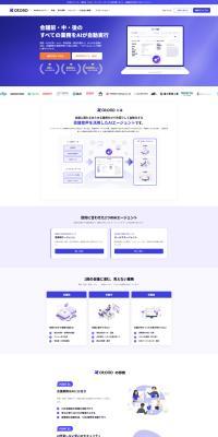 otolio LP design (Design, Apps, Systems / Purples / Manga) PC version