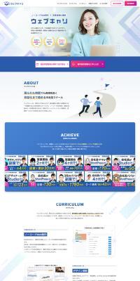 Webukyari LP design (school / Shades of blue / Simple) PC version