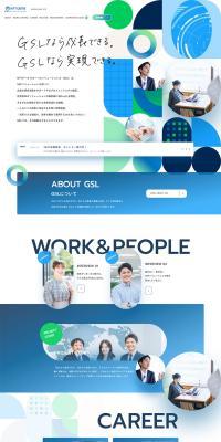 Recruitment Information LP design (Graduate recruitment / Green tones / Simple) PC version