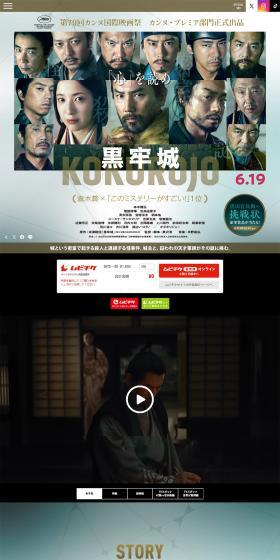 Movie Kokuroujou LP design (movies / Green tones / Simple) PC version