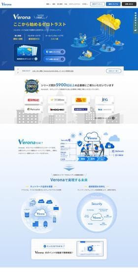 Verona LP design (Design, Apps, Systems / Shades of blue / Trust and Safety) PC version