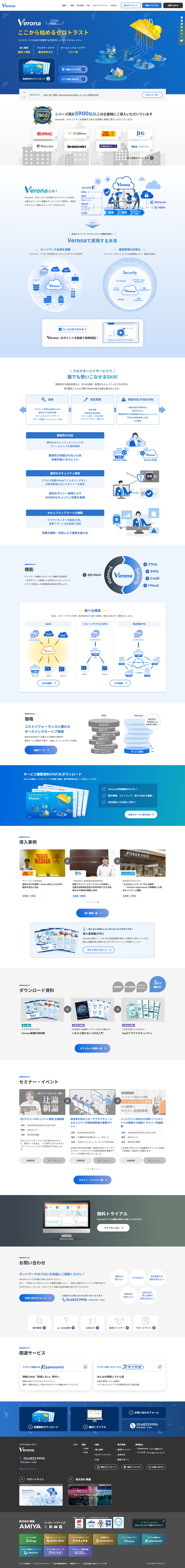 Verona LP design (Design, Apps, Systems / Shades of blue / Trust and Safety) PC version