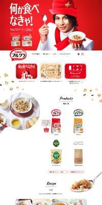 Furugura LP design (Health foods, health drinks, and supplements / Red tones / Simple) PC version