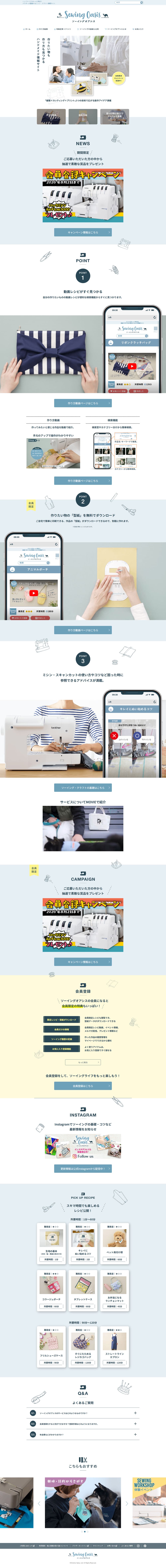 Handmade information site LP design (Diagnosis, Matching, and Summary / Shades of blue / Simple) PC version