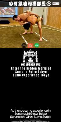 Sunamachi Ginza Sumo-beya LP design (Events, Campaigns, Experiences / Black-colored / Japanese style) PC version