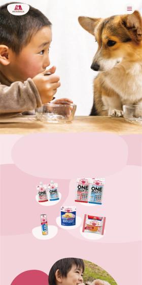 ひととペットプロジェクトのLPデザイン（ペットフード ・ ペット用品／ピンク系／かわいい系）スマホ版