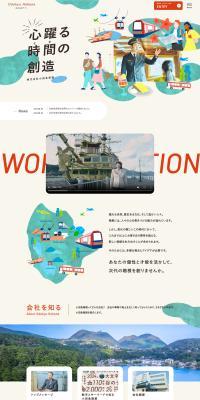 New Graduate Recruitment Site LP design (Graduate recruitment / Beige tones / Simple) PC version