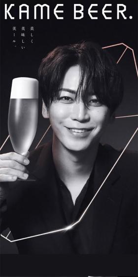 KAME BEERのLPデザイン（ビール・発泡酒／ブラック系／シンプル系）スマホ版
