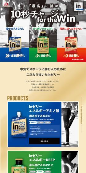 inzerii LP design (Health foods, health drinks, and supplements / Shades of grey / Simple) PC version