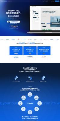 Studio.Business LP design (Design, Apps, Systems / Shades of blue / Simple) PC version