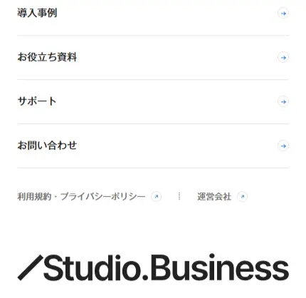 Studio.BusinessのLPデザイン（デザイン・アプリ・システム／ブルー系／シンプル系）スマホ版