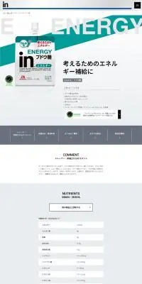 inゼリー ブドウ糖のLPデザイン（健康食品・健康ドリンク・サプリメント／ホワイト系／シンプル系）PC版