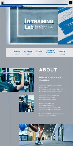 Morinaga Seika in Toreeningu Rabo LP design (General Sports and Spectating / Shades of grey / Simple) PC version