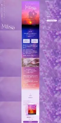 MENO,とろみ入浴剤のLPデザイン（スキンケア・ボディケア・ヘアケア／パープル系／キレイ系）PC版