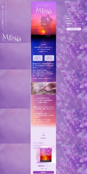 MENO, toromi nyuyokuzai LP design (Skincare, Bodycare, Haircare / Purples / Refined style) PC version