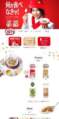 Furugura LP design (Rice, Grains, and Cereals / Red tones / Simple) PC version