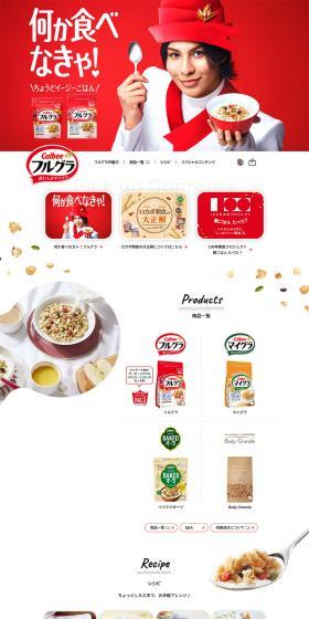 Furugura LP design (Rice, Grains, and Cereals / Red tones / Simple) PC version