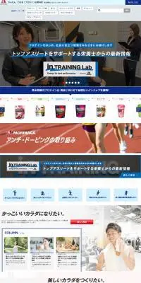 プロテインのLPデザイン（健康食品・健康ドリンク・サプリメント／グレー系／信頼・安心系）PC版