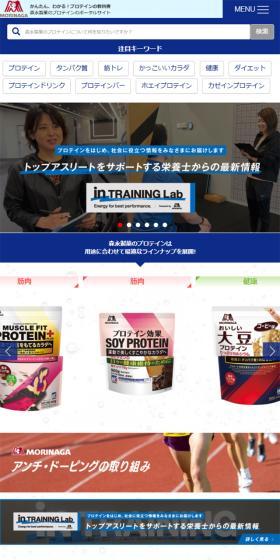 プロテインのLPデザイン(健康食品・健康ドリンク・サプリメント/グレー系/信頼・安心系)スマホ版