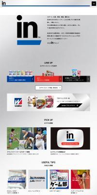 in brand series LP design (Health foods, health drinks, and supplements / Shades of grey / Simple) PC version