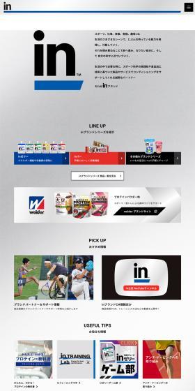 in brand series LP design (Health foods, health drinks, and supplements / Shades of grey / Simple) PC version