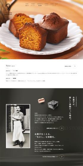 TAICHIROMORINAGA LP design (Western confectionery / White-based / Simple) PC version