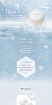 Sunoo Byuutii LP design (Cosmetics, makeup, and contact lenses / Shades of blue / Refined style) PC version
