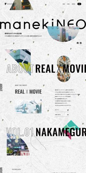 manekiNEO LP design (Design, Apps, Systems / Shades of grey / Stylish type) PC version